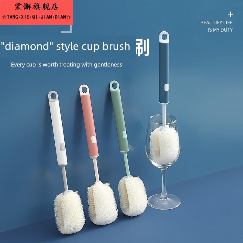 杯刷 洗杯子神器刷水杯清洁长柄洗奶瓶刷无死角去茶渍海绵小刷子