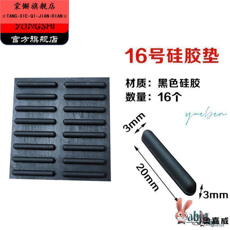 笔记本电脑键盘脚垫贴防滑贴杯子减震垫音箱海绵小圆形垫片底防磨