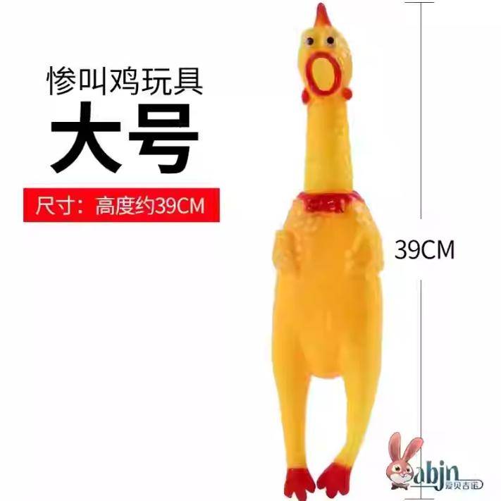 小黄鸭解压玩具会叫惨叫鸡尖叫鸡鸡发声怪叫鸡绝望的战斗鸡狗狗耐