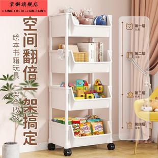 可移动书架置物架儿童玩具零食收纳架多层家用小推车落地简易书柜