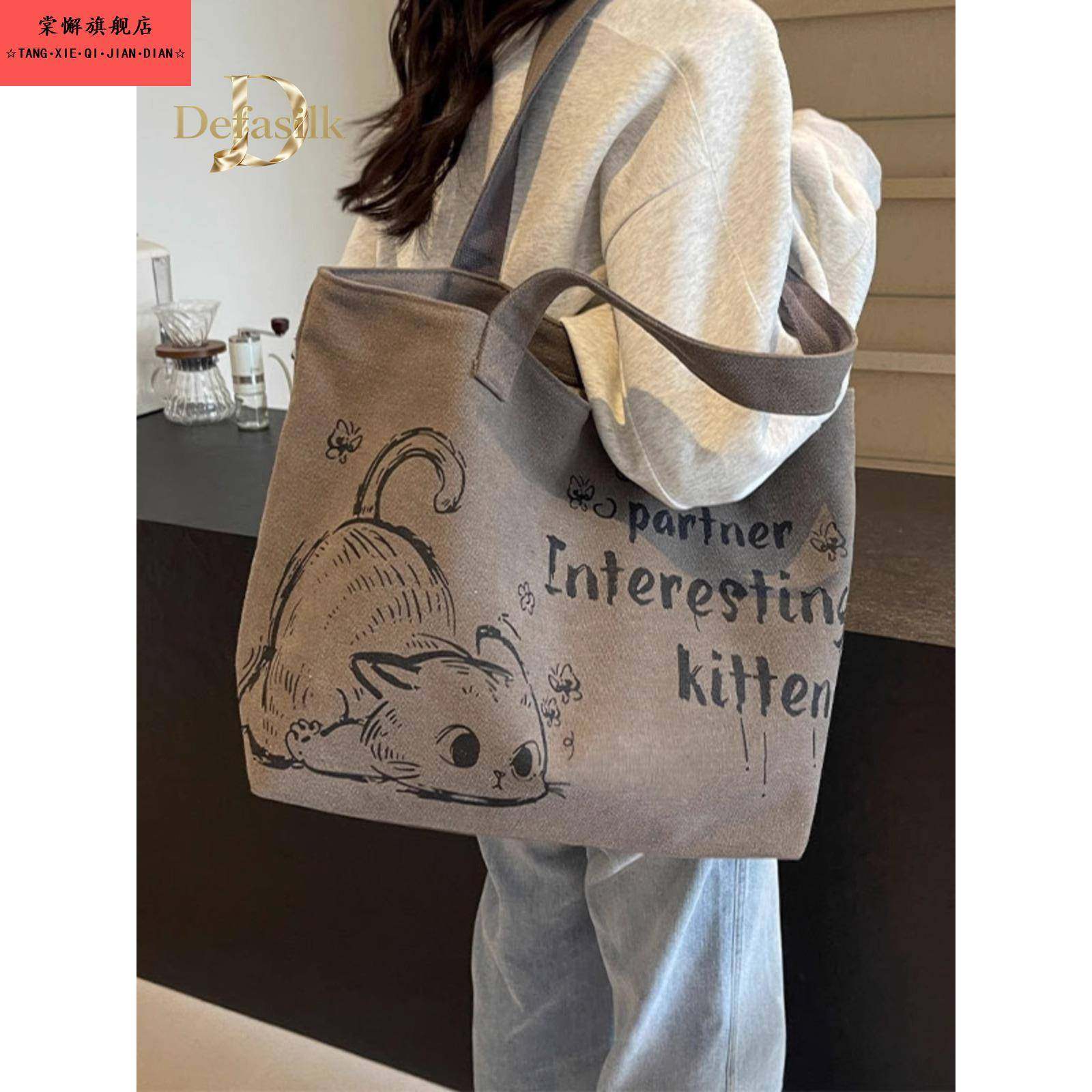 休闲大容量帆布托特包包女2025新款时尚外出手提购物袋通勤单肩包