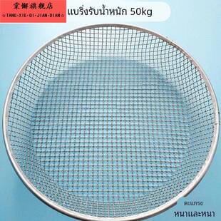 不锈钢304圆形石子加粗筛土板栗过滤网筛兰花大网眼筛网筛沙筛子