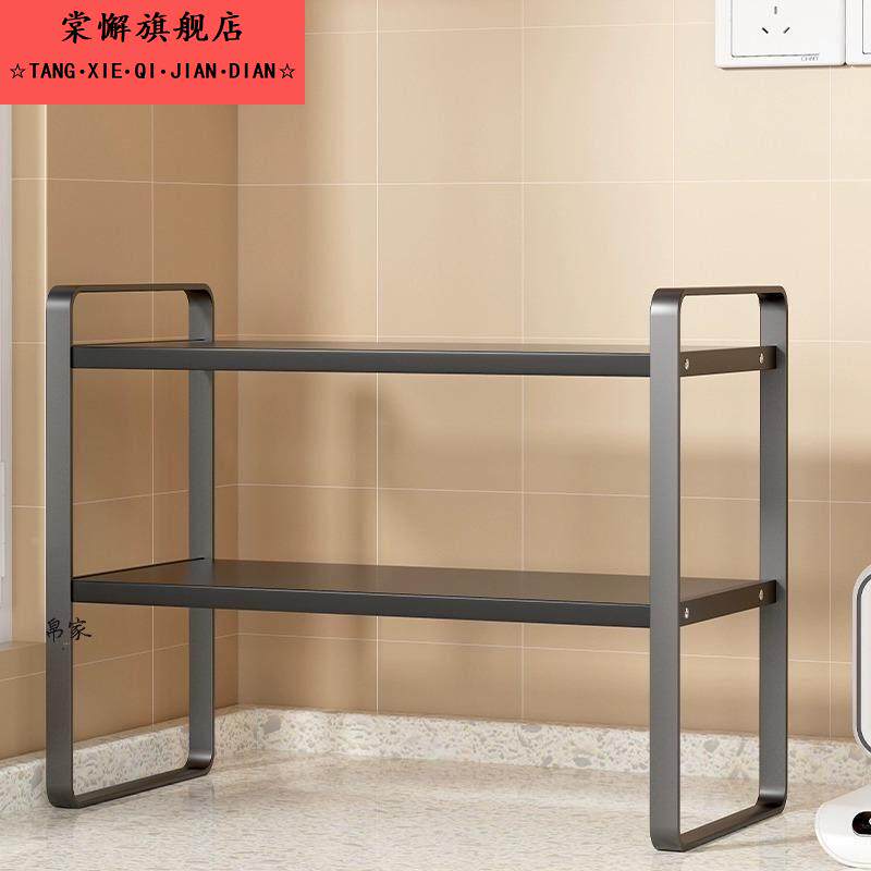 厨房置物架桌面分层架碗盘调味料收纳架子橱柜佐料储物架家用