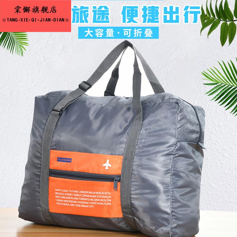 折叠旅行包大容量女大拉杆手提出差便携待产收纳包运动健身行李袋