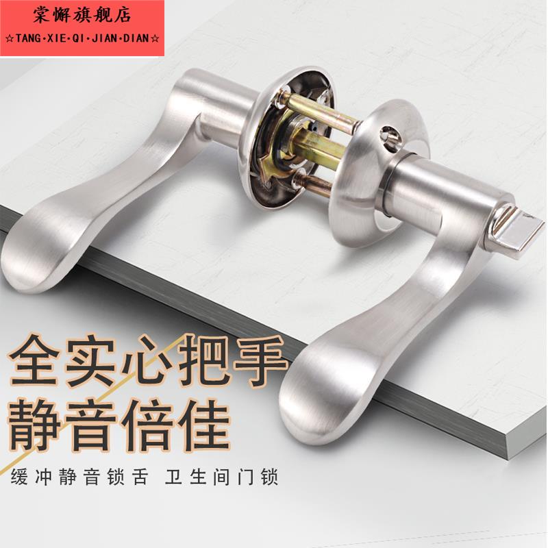 卫生间门锁无钥匙通用型洗手间三杆式执手锁浴室锁门把手左右钉眼