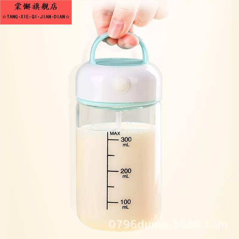 全自动懒人搅拌杯电动可携式运动水杯子蛋白粉奶昔摇摇杯充电可携