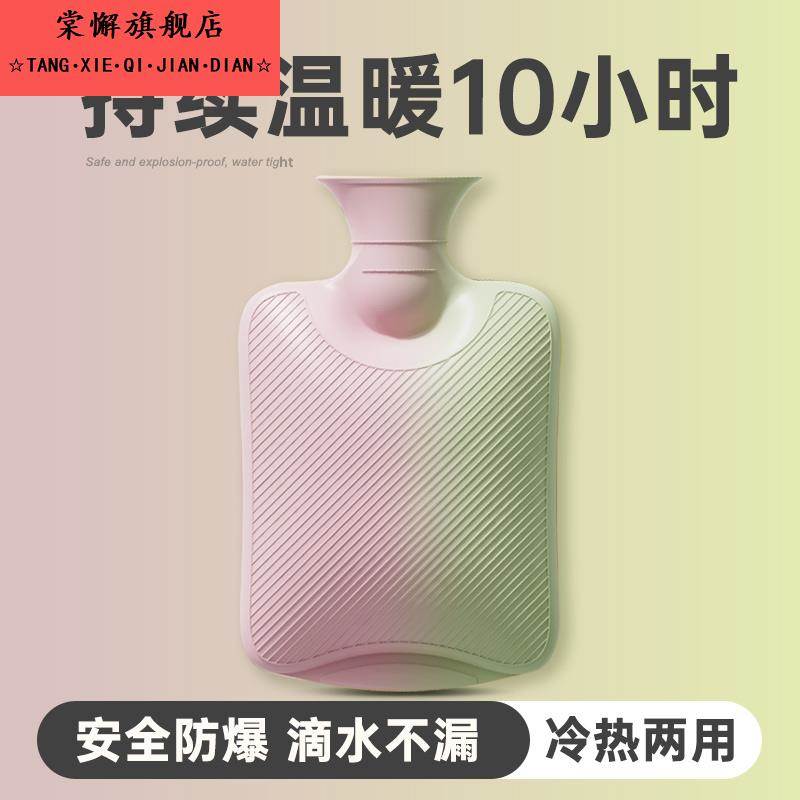 热水袋注水敷肚子敷腰暖水袋可爱毛绒小号灌水女生暖手宝暖脚大号