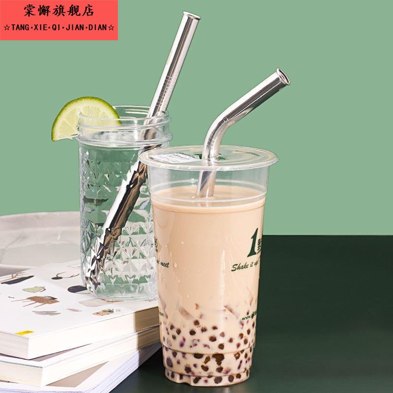 316不锈钢珍珠奶茶吸管环保家用循环使用粗弯尖斜大口径金属饮管