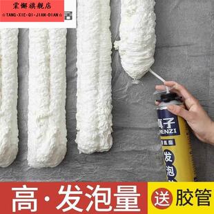 木地板鼓包修复填缝剂门窗专用聚氨酯发泡胶发泡剂隔音膨胀泡沫胶
