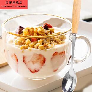 玻璃喝水杯子儿童冲牛奶泡奶粉的大人早餐家用带盖勺燕麦片专用杯