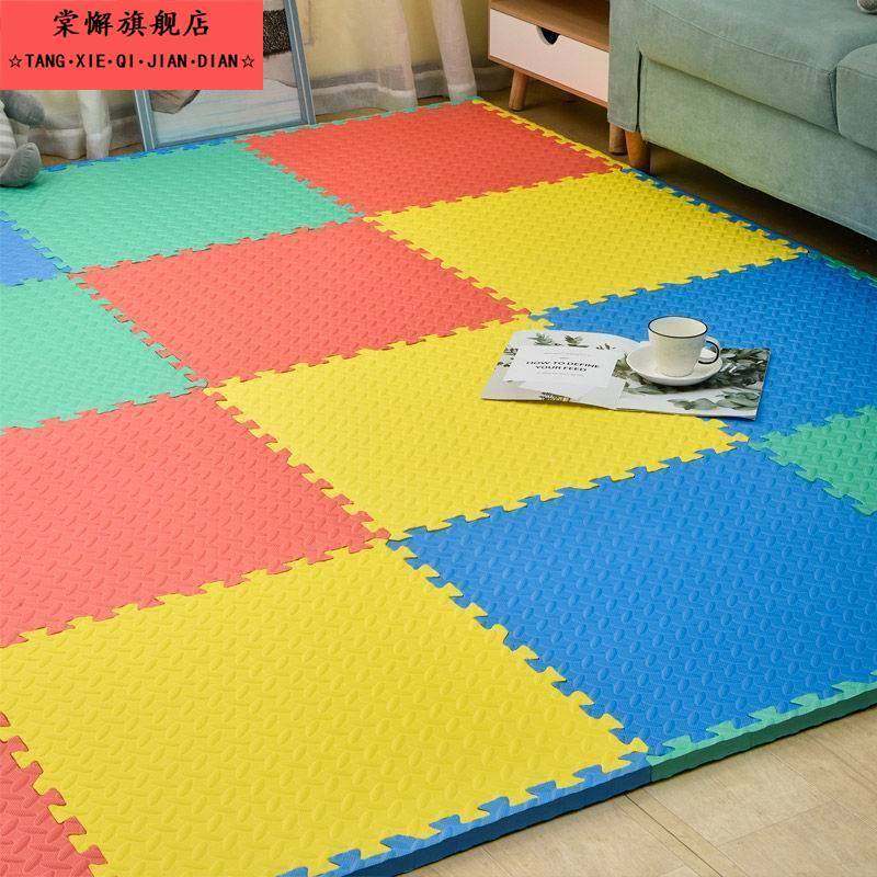 儿童卧室地板塑料泡沫地垫瑜伽垫宝宝拼图拼装拼插爬行垫大块积木