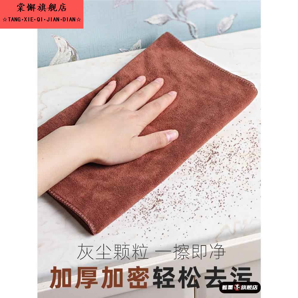 抹布商用擦地专用办公室纯棉保洁不掉毛无水痕家政毛巾吸水搞卫生