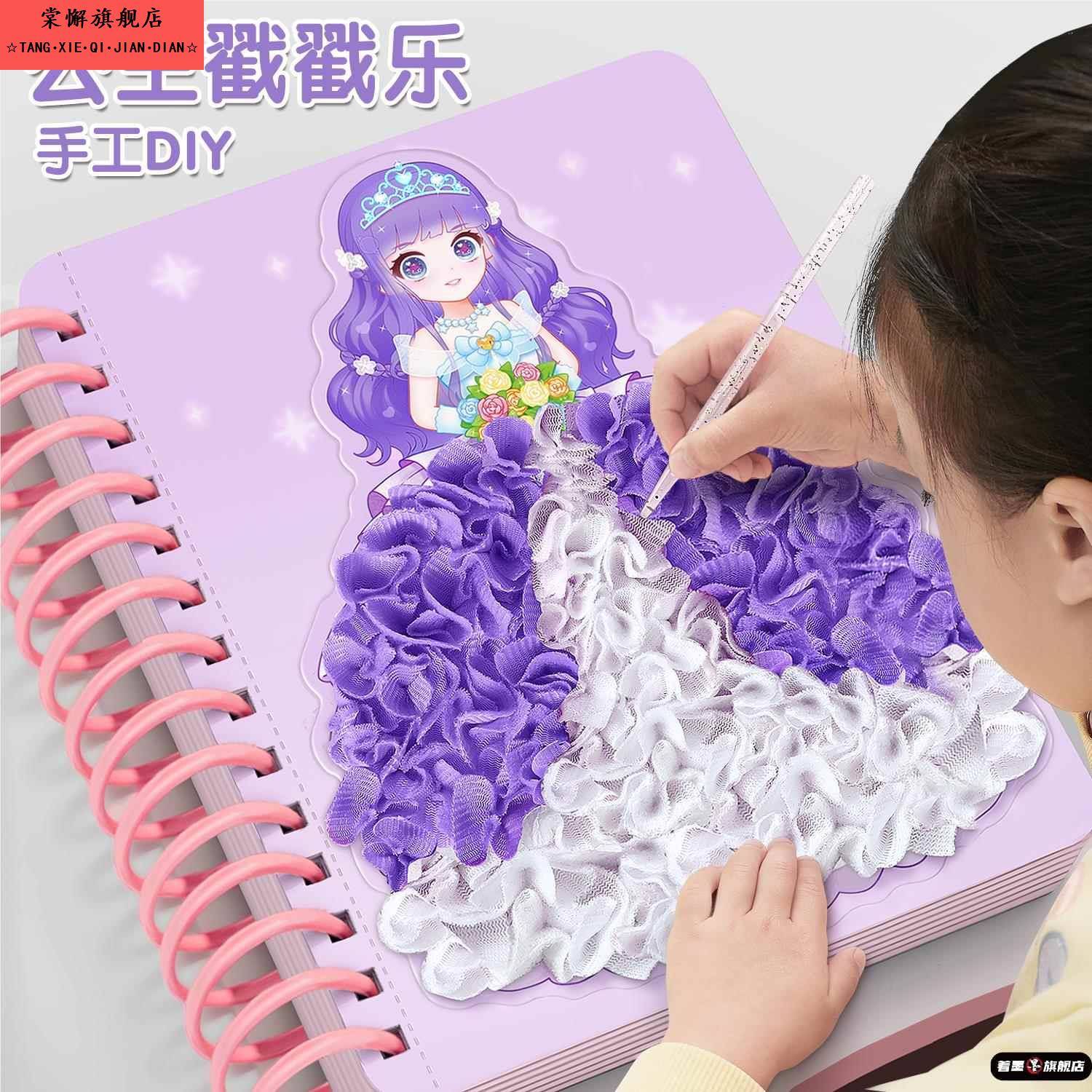 古风公主换装贴纸女孩儿童卡通贴画3到6岁手工粘贴diy化妆书玩具