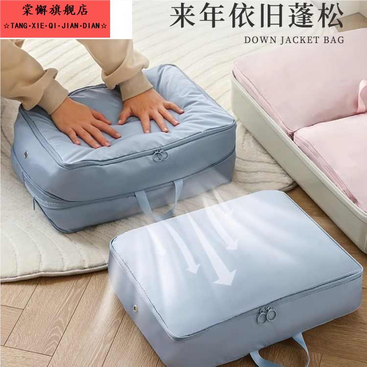 旅行收纳袋压缩行李箱衣服收纳包旅游羽绒服衣物分装整理袋子便携