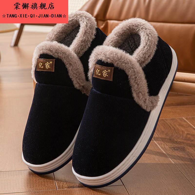棉拖鞋女冬季加绒加厚室内保暖防滑包跟中老年人棉鞋妈妈鞋外穿男