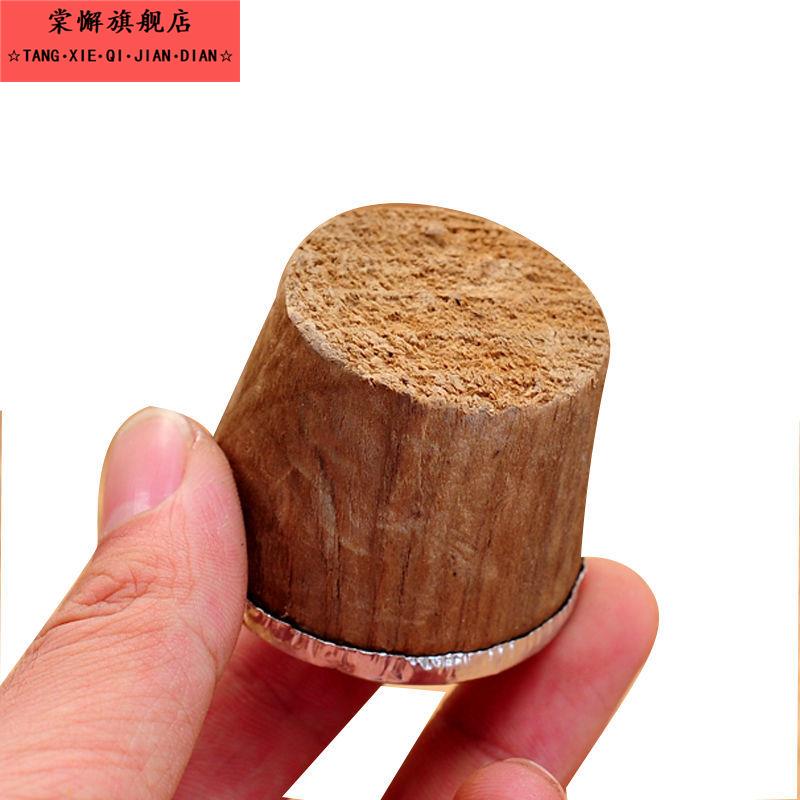 暖壶塞暖瓶塞木塞子水瓶盖暖水瓶壶热水瓶暖瓶盖热水壶保温壶水壶
