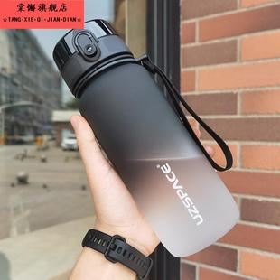 2025男新款 水杯儿童学生上学专用杯子夏日塑料便携大容量运动水壶