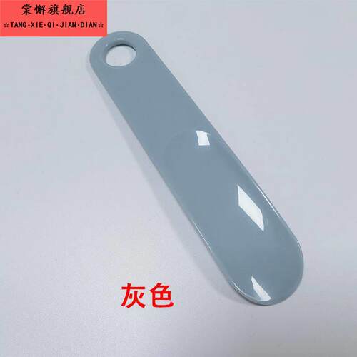 短柄鞋拔子小巧迷你折不断家用提鞋穿鞋可携式塑料鞋抽懒人鞋扒
