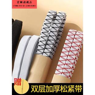 橡皮筋加厚松紧带裤子裤头腰带高弹力宽扁耐用跳橡筋绳细弹性伸缩
