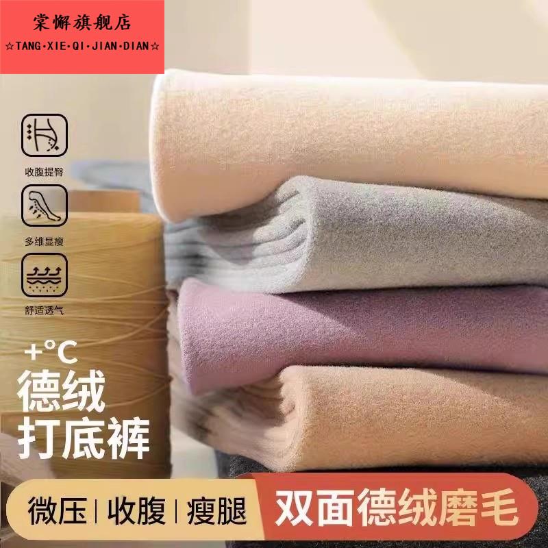 发热无痕保暖内衣男士秋衣秋裤套装冬天加绒德加厚线衣裤冬季