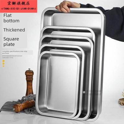 316不锈钢盆食品级加厚超深蔬菜盆矩形平底方形板商业托盘加深