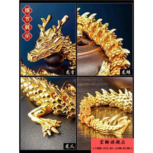 网红合金3D打印龙玩具童子拼接龙中国龙三位一体模型可移动立体装