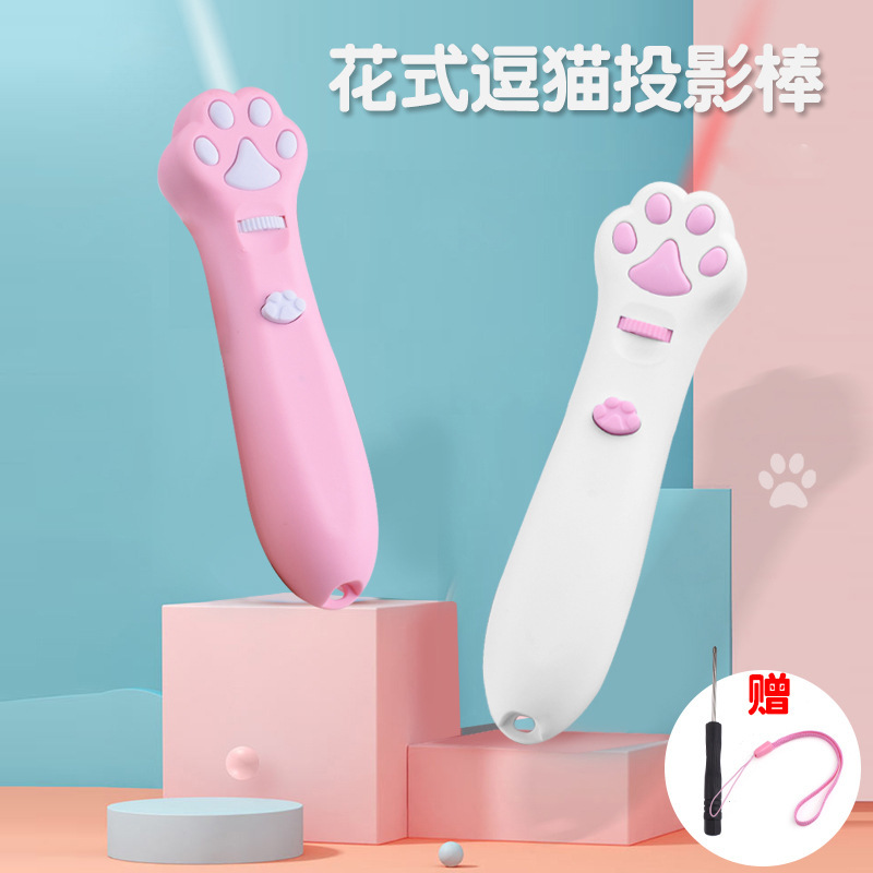 新款宠物玩具猫玩具猫爪激光逗猫棒红外线投影逗猫笔用品