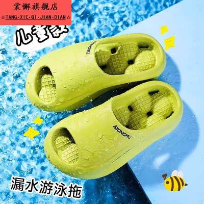 儿童游泳防滑拖鞋游泳馆专用浴室洗澡拖鞋软底按摩速干镂空鞋男孩