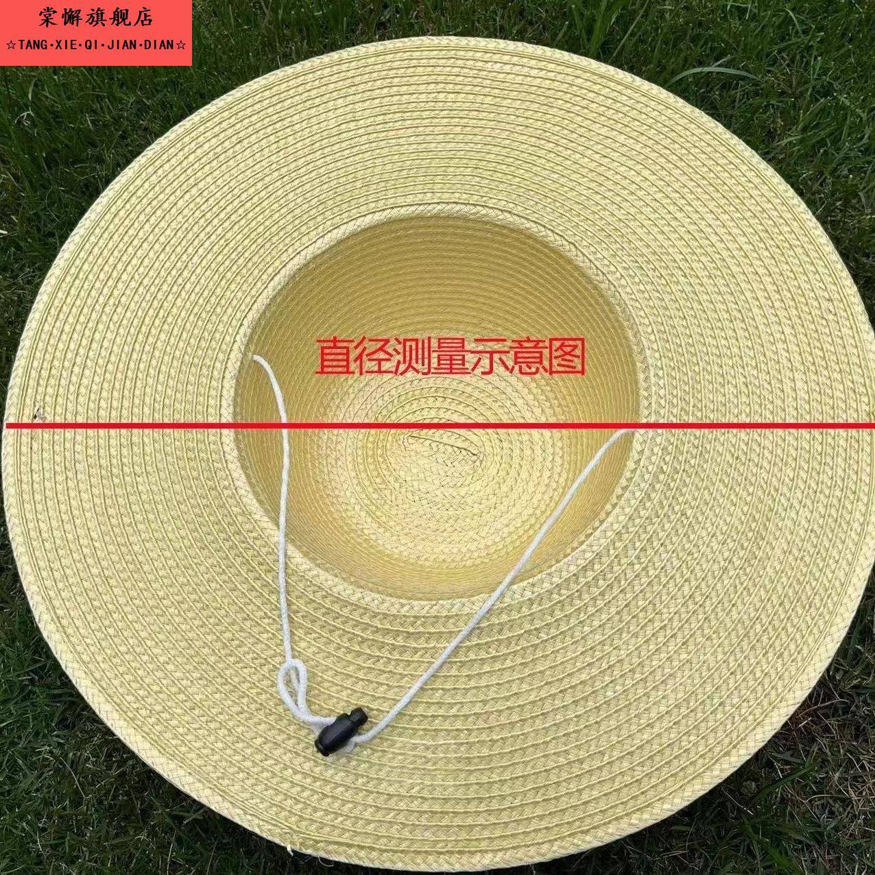 男式草帽中老年人爸爸大帽簷大沿帽户外防晒遮阳夏凉礼帽牛仔遮阳
