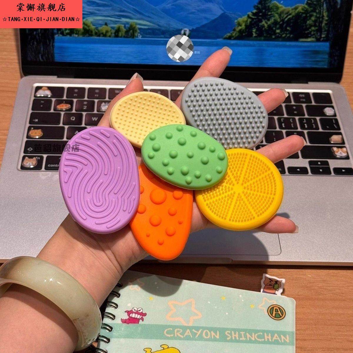 学习搭子考研专升本背书感官石考试解压纹理石儿童专注力训练捏捏