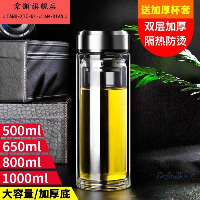 双层隔热玻璃杯车载大容量水杯2025新款男耐热高硼硅茶杯子1000ml