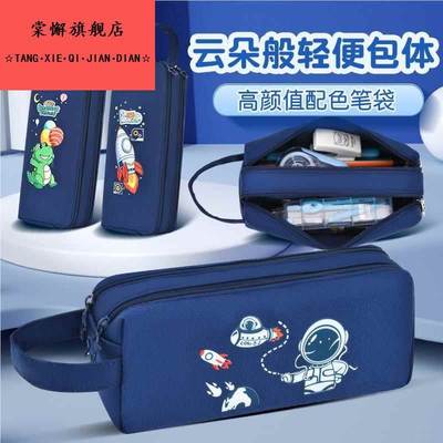 儿童男孩款2025新款学生铅笔盒大容量文具袋ins女生文具盒女孩款男生小学生一年级帆布笔袋简约双层拉链笔包