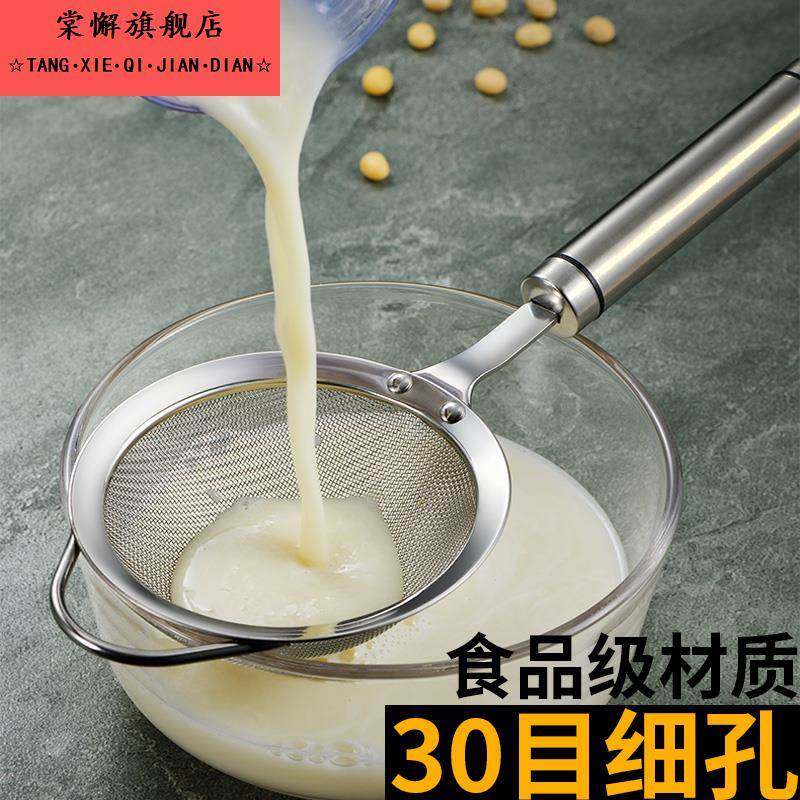 304不锈钢厨房漏勺炸锅滤网 家用超细豆浆过滤网筛笊篱面 面粉筛