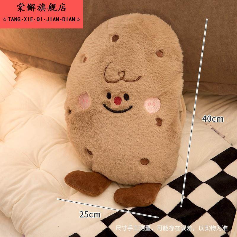 面包热水袋学生宿舍暖手宝毛绒玩偶电暖袋充电式暖宝宝防爆可拆洗