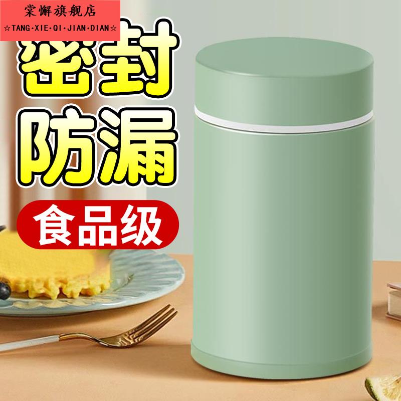 304不锈钢焖烧杯银耳羹小容量宽口迷你闷烧壶轻盈便携小巧保温杯