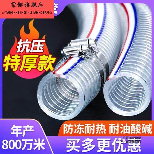 商用煮面桶炒炉排水管钢丝软管耐高温防烫下水管pvc耐用道抗老化