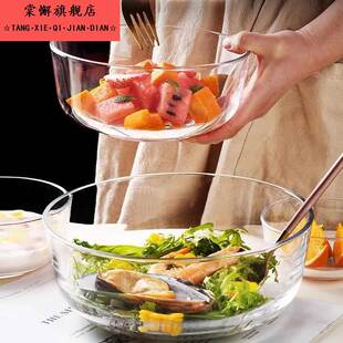 玻璃碗耐高温家用沙拉碗透明大碗玻璃盆汤碗饭碗水果碗泡面碗餐具