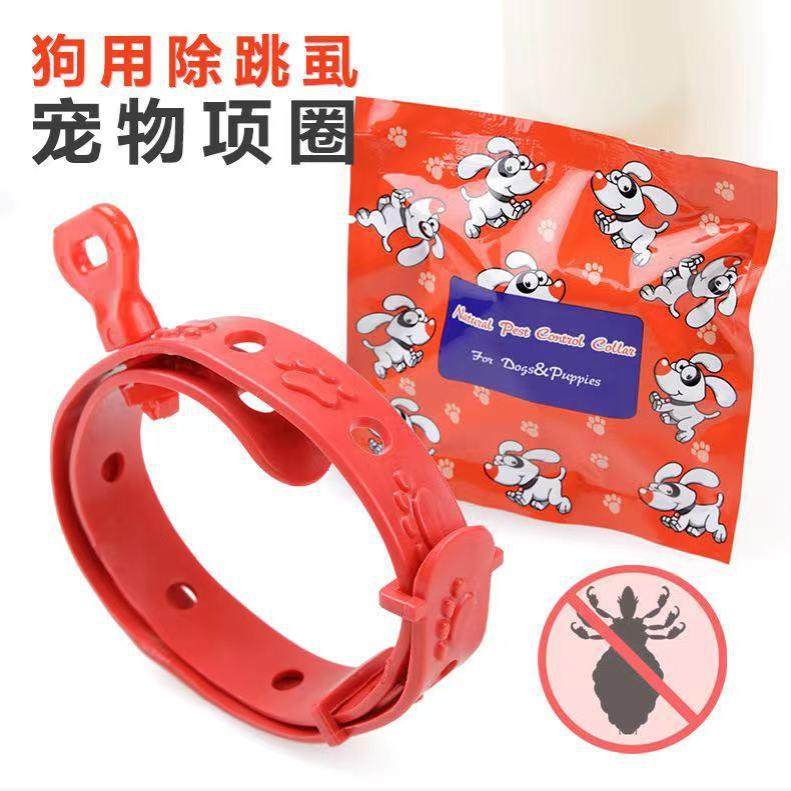 宠物用品猫用灭圈 可伸缩猫咪项圈有效去除跳蚤厂家,宠物/宠物食品及用品,宠物伊丽莎白圈,淘宝优惠券,粉丝福利购,淘宝优惠卷