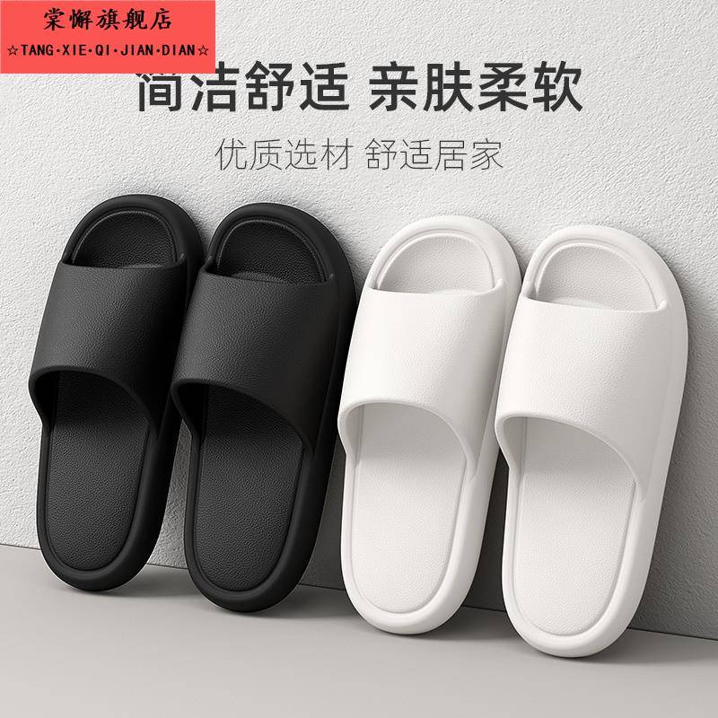 夏季拖鞋女款2025新款家居浴室洗澡静音防滑厚底踩屎感不臭脚凉拖