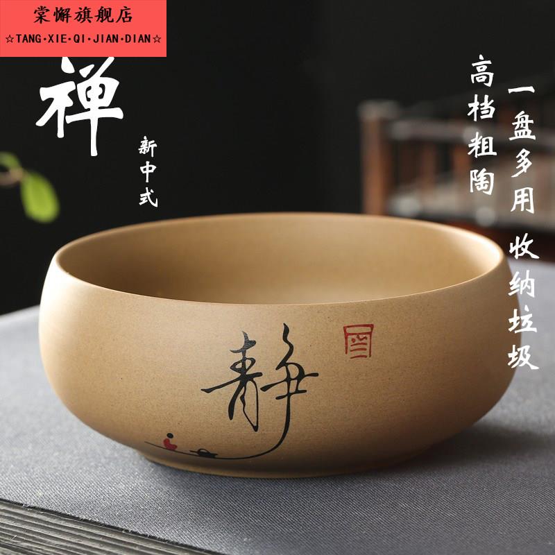 新中式禅意桌面垃圾桶餐桌上茶几洗盘家用粗陶瓷烟灰缸盆高档轻奢图片