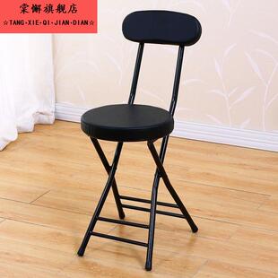 收合椅 折叠折贴凳座椅宿舍寝室学生麻将椅子麻将转用椅办公靠背
