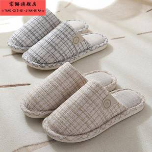 室内软底拖鞋 女棉麻吸汗家用防臭防滑情侣居家夏天 四季 春秋布拖鞋