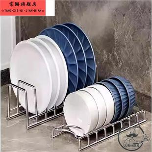 不锈钢碗碟碗盘收纳架碗柜厨房置物架单层沥水架家用多功能放碗架