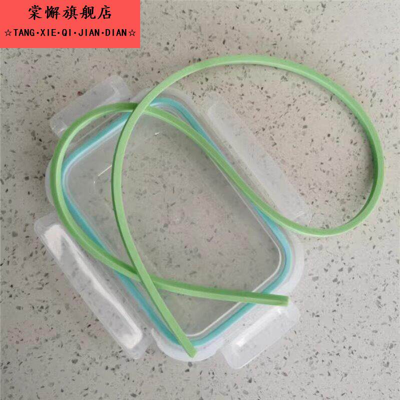 饭盒密封圈通用定做饭盒密封圈定制饭盒密封条保鲜盒盖子皮圈玻璃