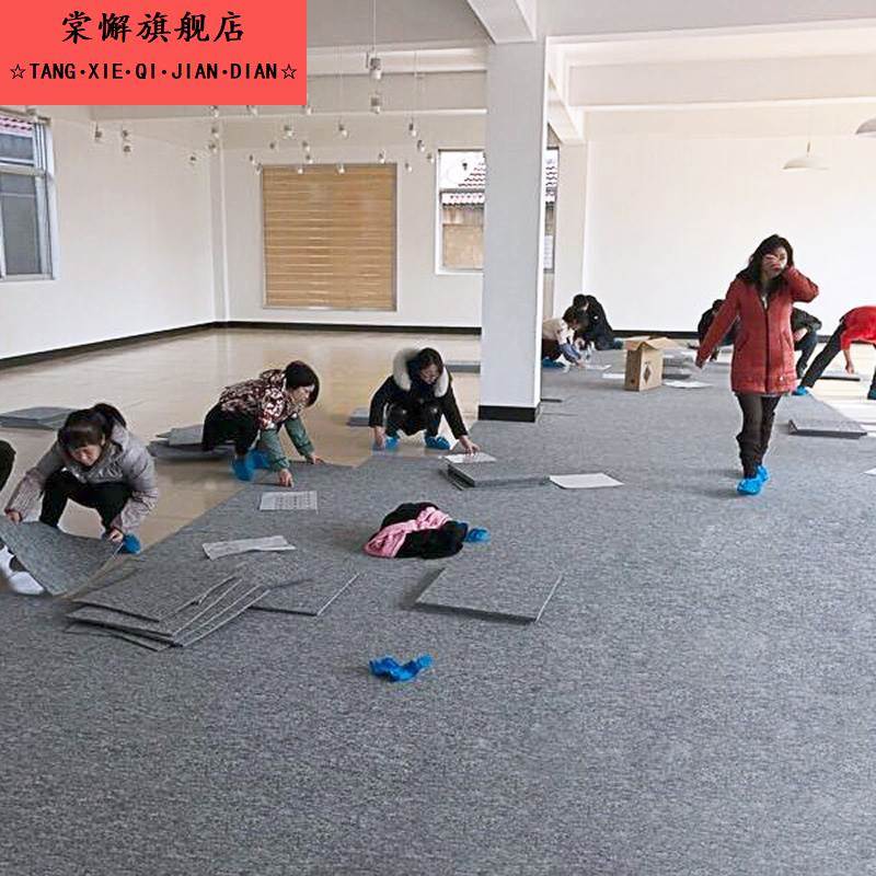 水泥地直接铺办公室地毯拼接方块满铺贴灰色块毯公司地垫商用工装