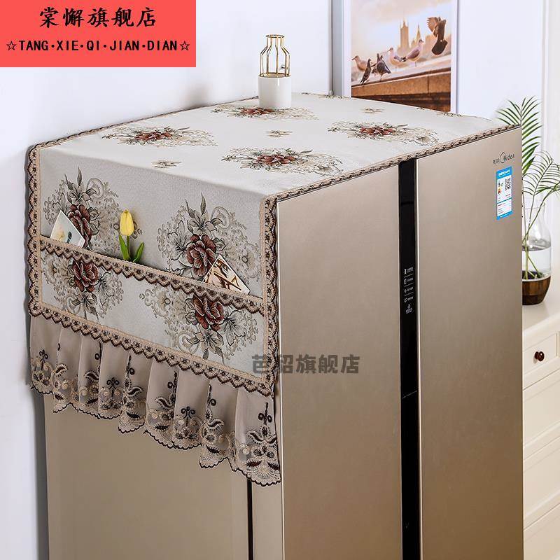 欧式冰箱防尘罩防尘布盖布保护罩微波炉洗衣机双开门单开门盖巾