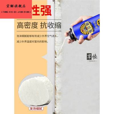 填充堵老鼠洞神器 密封泥水泥膨胀门窗防水泡沫剂强力水泥发泡胶