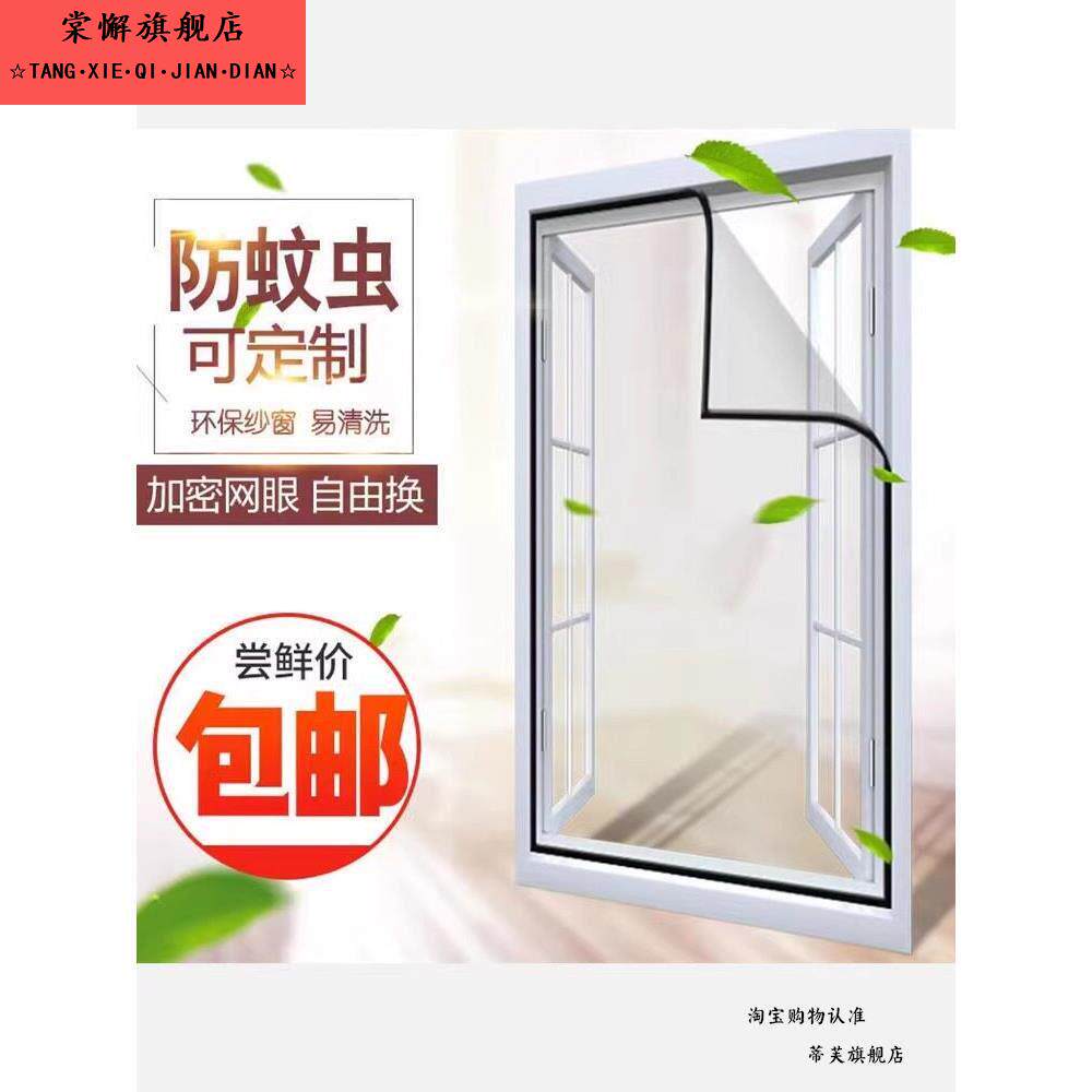 浴室防蚊纱窗卫生间厕所小窗子户隐私防窥魔术贴金刚网透风不透人
