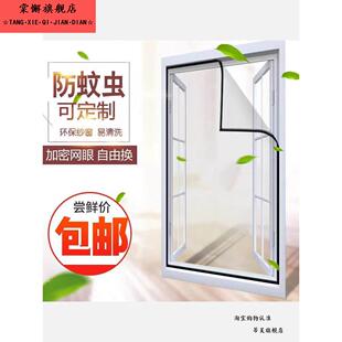 浴室防蚊纱窗卫生间厕所小窗子户隐私防窥魔术贴金刚网透风不透人