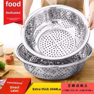 超厚304漏盆不锈钢蔬菜盆圆形超大排水篮蔬菜篮排水盆过滤盆